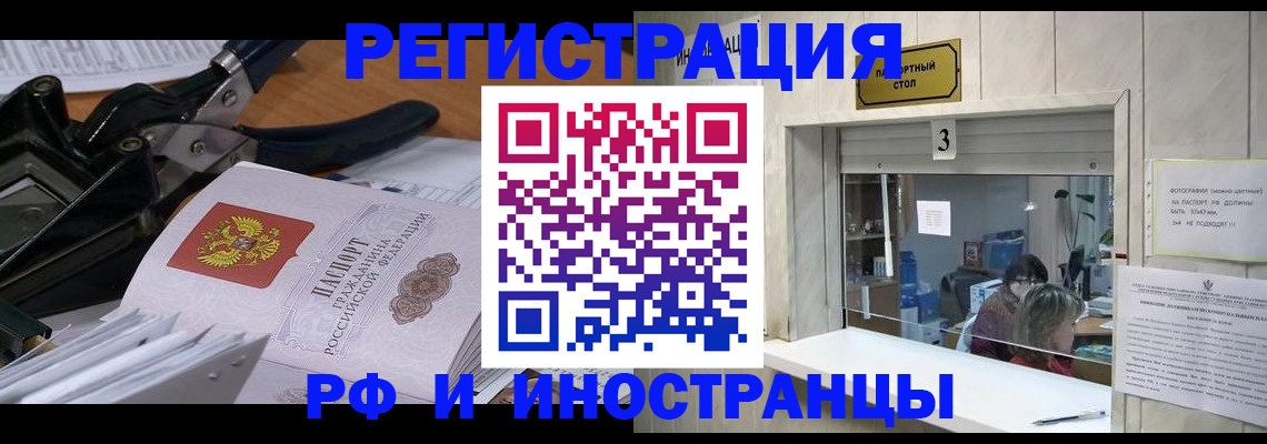 где прописаться в Чаплыгине