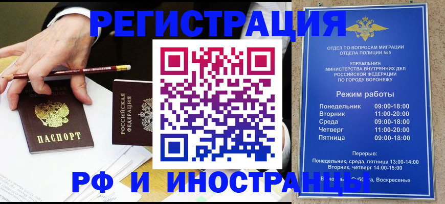 пропишу в квартире в Чаплыгине