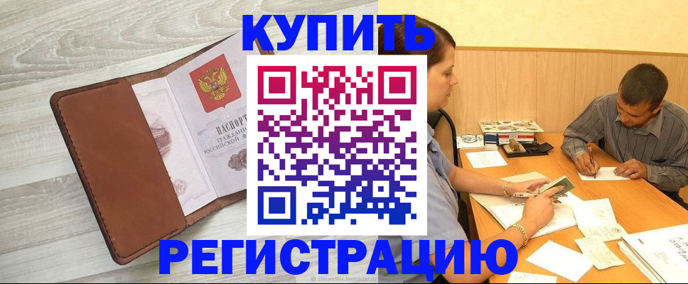найти адрес прописки в Чаплыгине
