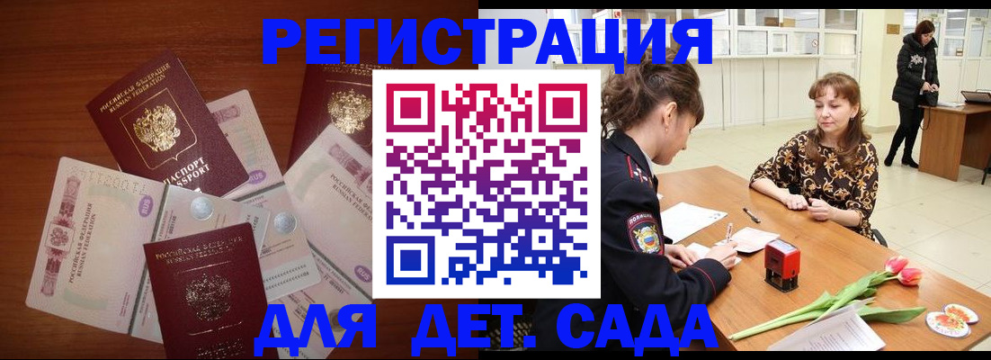временная регистрация госуслуги в Чаплыгине