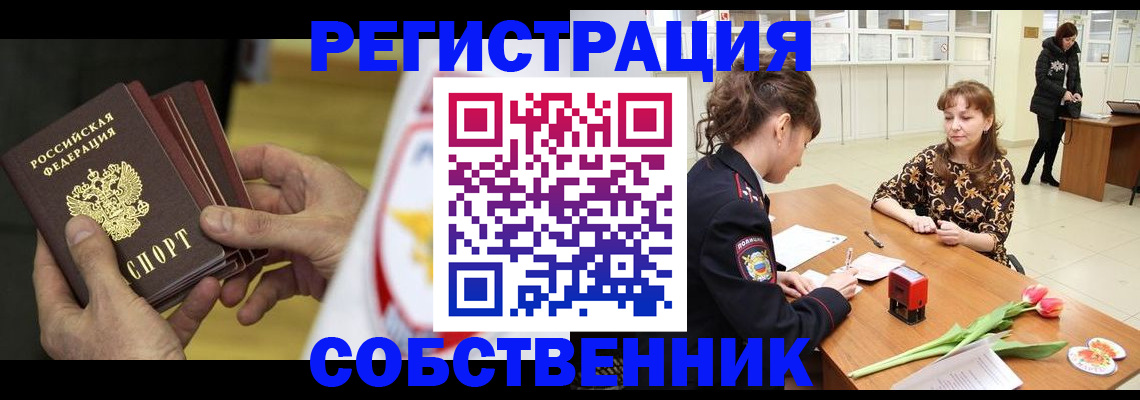 прописка поиск в Чаплыгине
